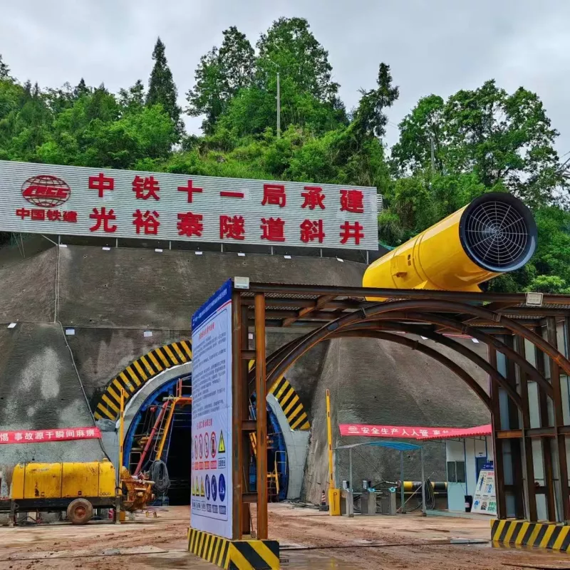 SDF型隧道施工节能轴流通风机
